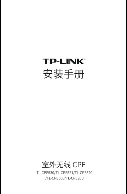 TP-LINK TL-CPE200 V1.0